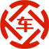 布吉昇腾云汽车抵押贷款公司 