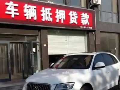 布吉不押车贷款办理条件是什么？